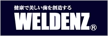 健康で美しいはを創造するWELDENZ